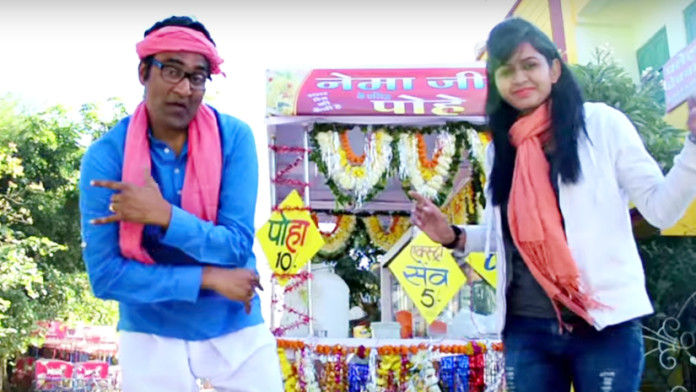 DJ Wale Babu Parody:THELEWALE BABU