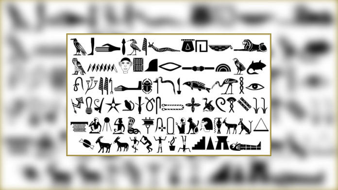 Egyptian Symbols #3