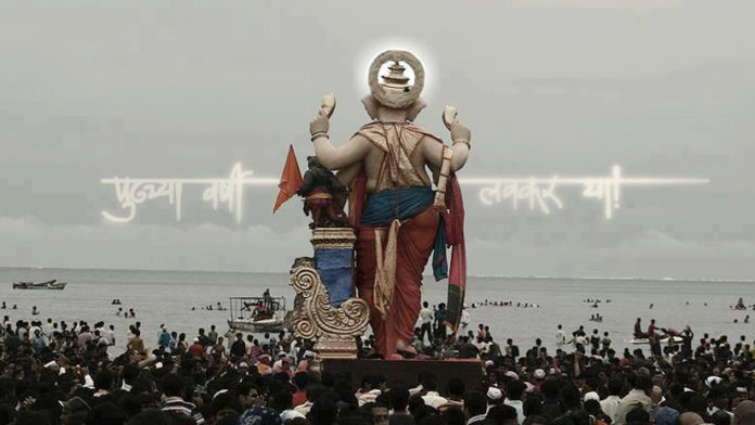 Ganesh Visarjan & Its Effects on Environment & Health