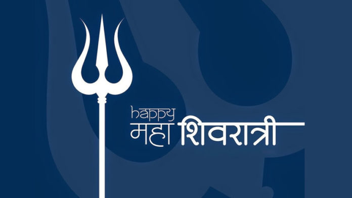 Significance of Mahashivratri