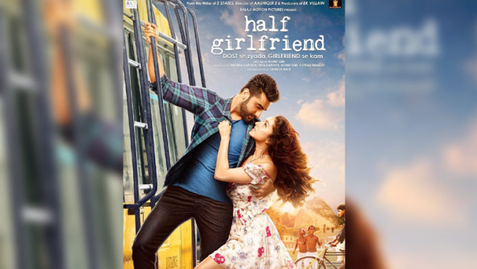 half-girlfriend