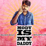 modi-is-my-daddy