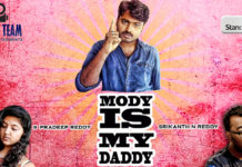 modi-is-my-daddy