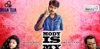 modi-is-my-daddy