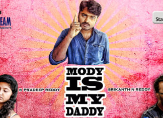 modi-is-my-daddy