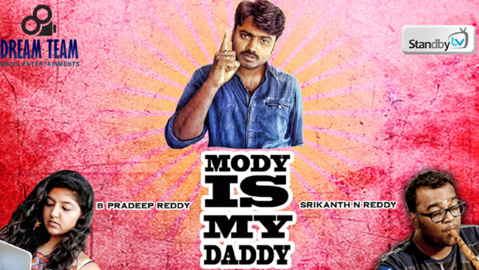 modi-is-my-daddy