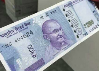 New-200Rs-To-Be-Introduced