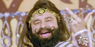 Ram-Rahim